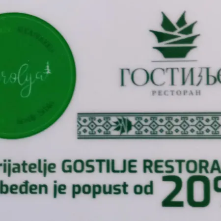 Kuca Odmora Carolija